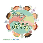 eye love eco project 2025